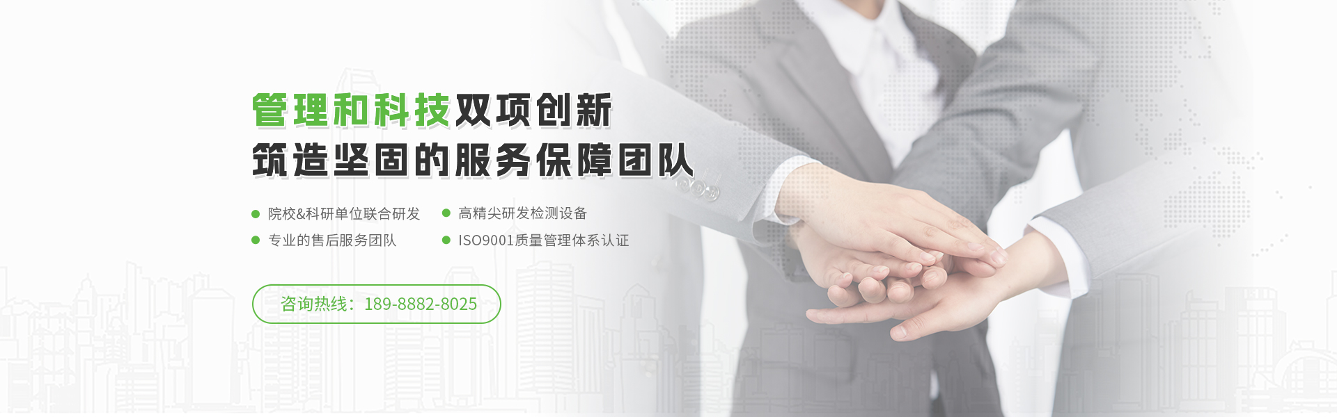 管理和科技双项创新,筑造坚固的服务保障团队