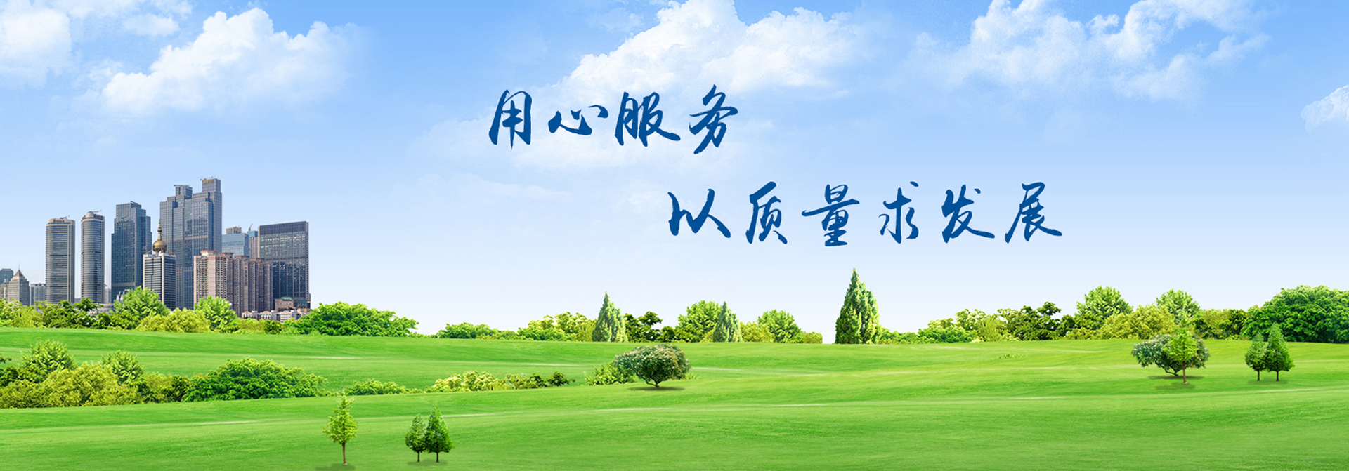 荣东新材料
