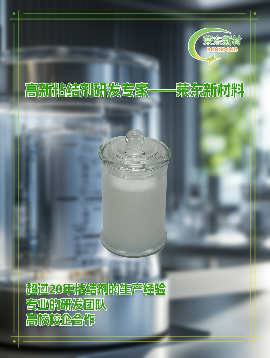 购货2922锂电池隔膜粘结剂案例|调整隔膜布局