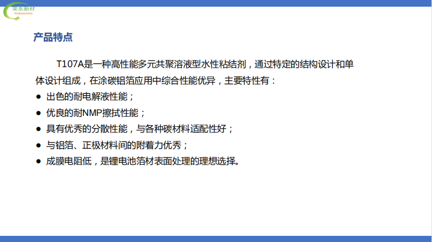 {gallery: 'gal1', smallimage: '/upload/image/202504/680b6819359a6.png',largeimage: '/upload/image/202504/680b6819359a6.png'}